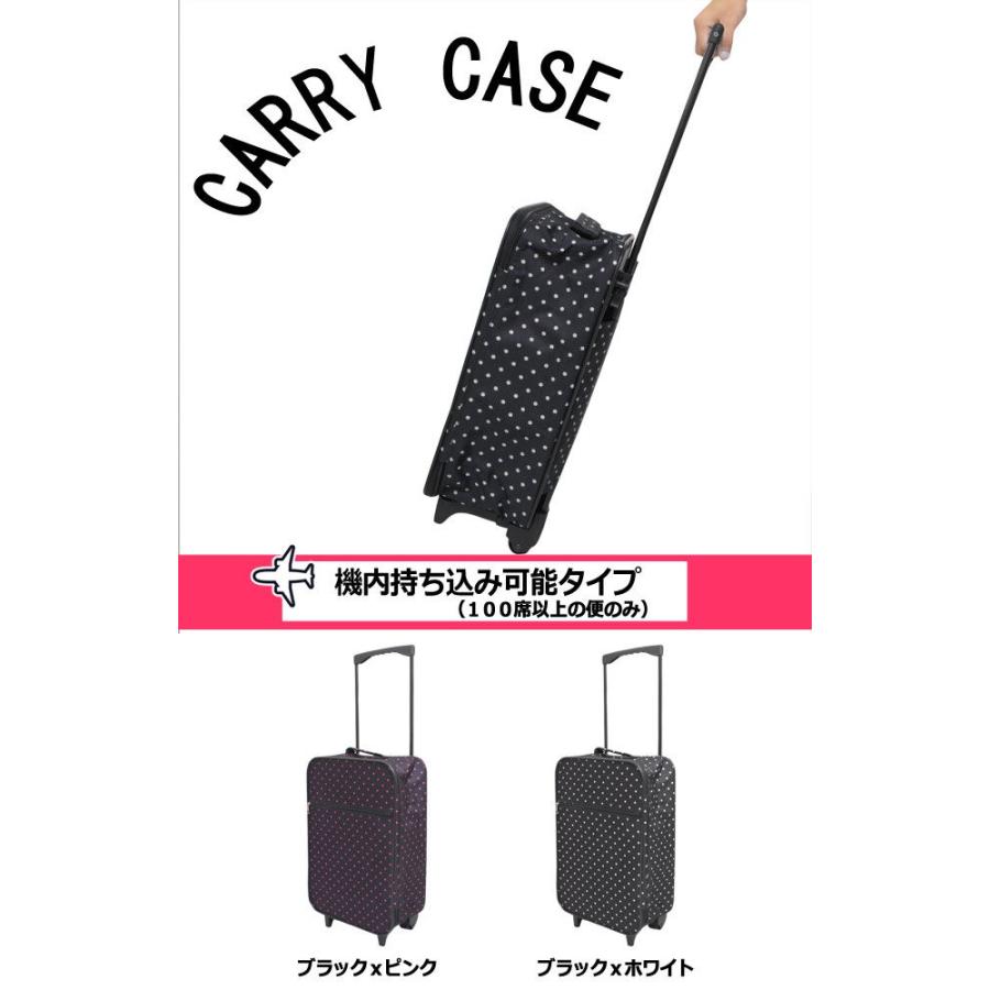 キャリーケース かわいい ソフトキャリーバッグ 軽量 ぺちゃんこに収納 レディース おしゃれな トラベルバック 2輪 旅行バッグ |  | 03