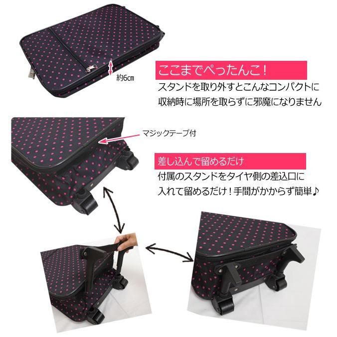 キャリーケース かわいい ソフトキャリーバッグ 軽量 ぺちゃんこに収納 レディース おしゃれな トラベルバック 2輪 旅行バッグ |  | 04