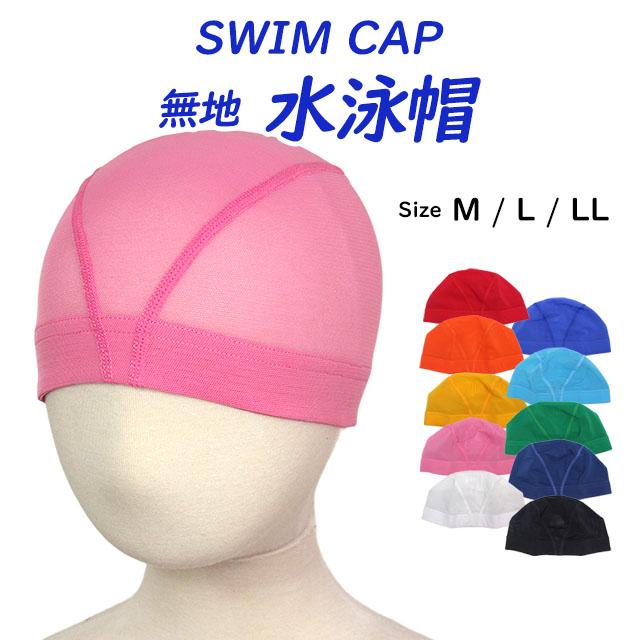 スイムキャップ メッシュ スイミングキャップ 無地 水泳帽子 キッズ 子供 大人 フィットネス スクール水着 |  | 14