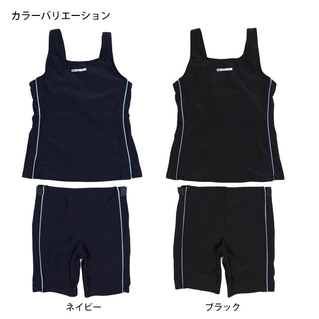 スクール水着 女子 女の子 キッズ ジュニア 子供 コンバース CONVERSE スパッツ セパレート水着 上下別 学校 プール 水着 | CONVERSE | 03