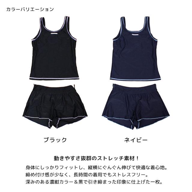 スクール水着 女の子 CONVERSE コンバース キュロットパンツ セパレート水着 学校 子供 紺 UPF50+ 140cm 150cm 160cm 170cm | CONVERSE | 03