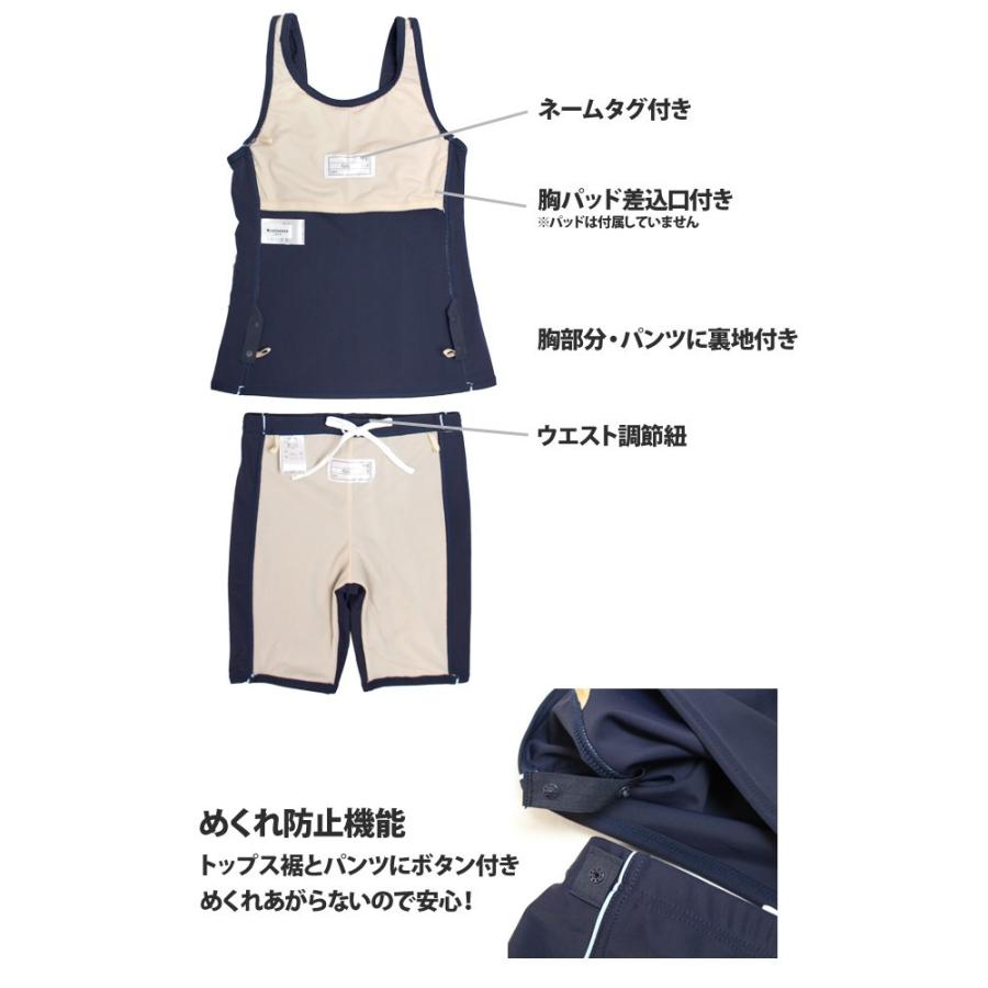 スクール水着 女子 女の子 コンバース Converse スパッツ セパレート水着 上下別 学校 小学生 キッズ ジュニア 水着 子供 140cm 150cm 160cm 170cm 3003 0 タイムリー ファッションストア 通販 Yahoo ショッピング