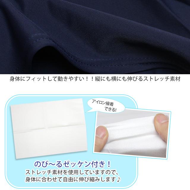 スクール水着 ANAP アナップ 女子 女の子 キュロット セパレート水着 UVカット 学校 水着 子供 130cm 140cm 150cm 160cm 170cm |  | 04