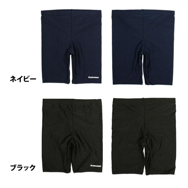 スクール水着 男子 男の子 コンバース CONVERSE スパッツ セミロング パンツ 海パン 学校 小学生 キッズ 水着 子供 120cm 130cm 140cm 150cm 160cm 170cm | CONVERSE | 03