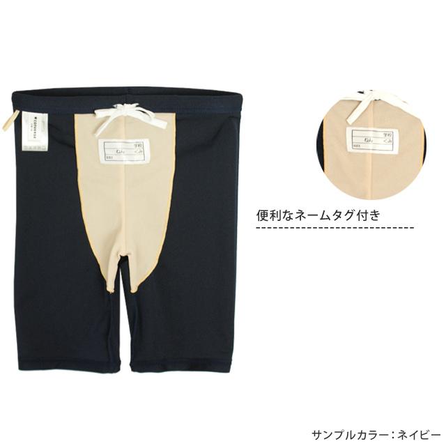 スクール水着 男子 男の子 コンバース CONVERSE スパッツ セミロング パンツ 海パン 学校 小学生 キッズ 水着 子供 120cm 130cm 140cm 150cm 160cm 170cm | CONVERSE | 04