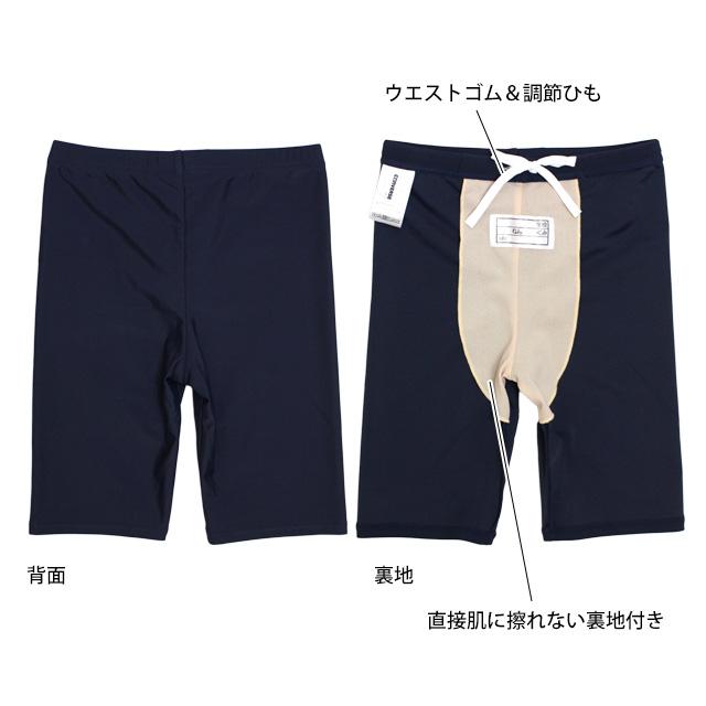 スクール水着 男子 男の子 キッズ ジュニア 子供 コンバース CONVERSE ロング丈 スイムパンツ 水泳パンツ 学校 プール 水着 | CONVERSE | 05