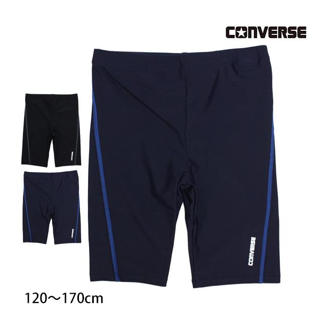 スクール水着 男子 男の子 キッズ ジュニア 子供 コンバース CONVERSE ロング丈 スイムパンツ 水泳パンツ 学校 プール 水着 | CONVERSE