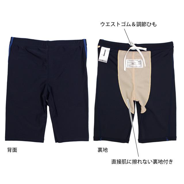 スクール水着 男子 男の子 キッズ ジュニア 子供 コンバース CONVERSE ロング丈 スイムパンツ 水泳パンツ 学校 プール 水着 | CONVERSE | 05