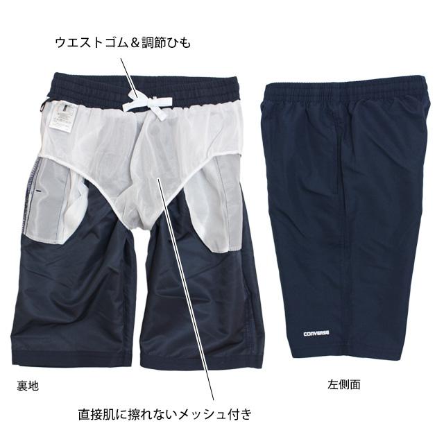 スクール水着 男子 男の子 キッズ ジュニア 子供 コンバース CONVERSE トランクス型 スイムパンツ 海パン サーフパンツ 水着 | CONVERSE | 04