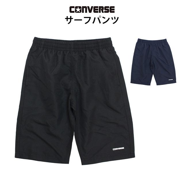 スクール水着 男子 男の子 キッズ ジュニア 子供 コンバース CONVERSE トランクス型 スイムパンツ 海パン サーフパンツ 水着 | CONVERSE | 06