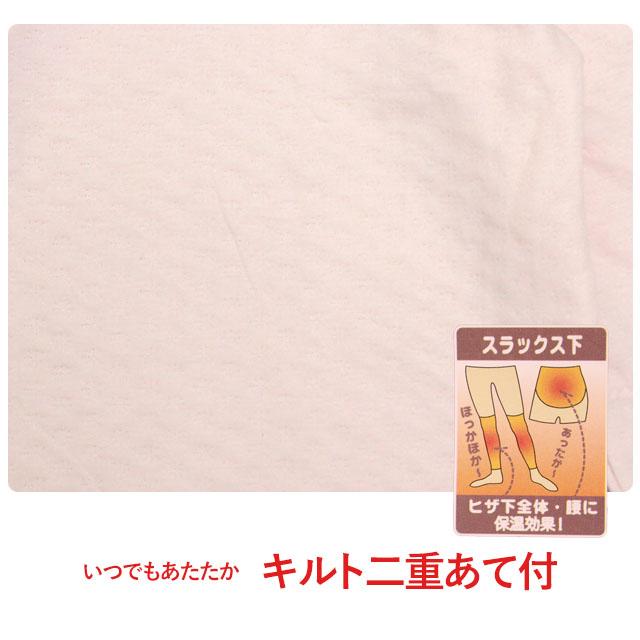 肌着 保温 タイツ ズボン下 レディース 女性 綿混 ふんわり キルト レース付き 無地 婦人肌着 M L LL 3L |  | 02