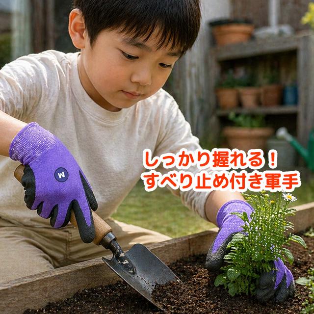 子供 すべり止め手袋  キッズ 男の子 女の子 背抜き手袋 SS S M L 3068 こどものすべりどめてぶくろ StarField |  | 05