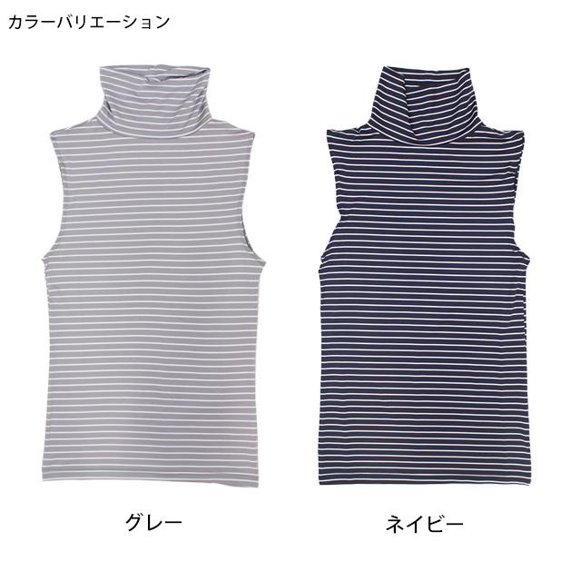 ノースリーブ トップス ボーダー 肌着 女性 レディース 婦人 タートルネック 紫外線ケア UVカット 抗菌防臭 吸汗速乾 ストレッチ M L LL |  | 01