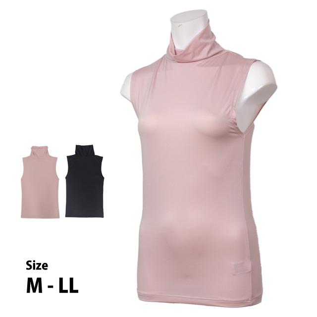ノースリーブ トップス 無地 肌着 女性 レディース 婦人 タートルネック 紫外線ケア UVカット AG抗菌 吸汗速乾 ストレッチ M L LL | 