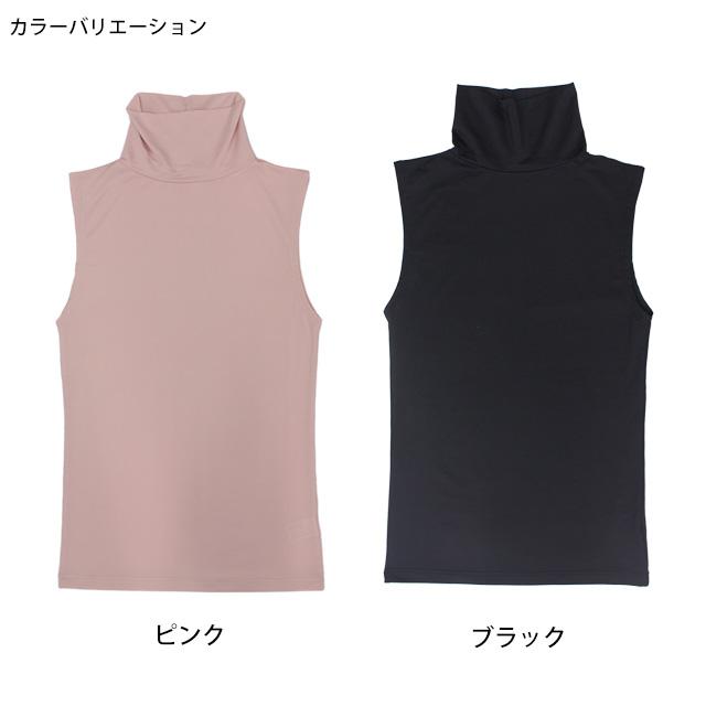 ノースリーブ トップス 無地 肌着 女性 レディース 婦人 タートルネック 紫外線ケア UVカット AG抗菌 吸汗速乾 ストレッチ M L LL |  | 01
