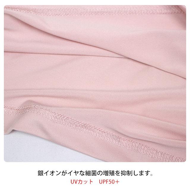 ノースリーブ トップス 無地 肌着 女性 レディース 婦人 タートルネック 紫外線ケア UVカット AG抗菌 吸汗速乾 ストレッチ M L LL |  | 02