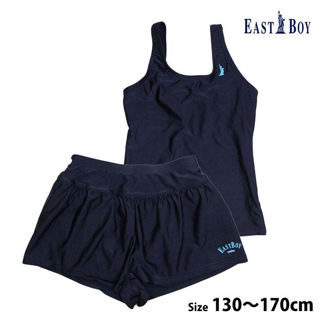 スクール水着 女子 女の子 EASTBOY イーストボーイ キュロットパンツ セパレート水着 学校 水着 子供 紺 抗菌防臭効果 無地 | 