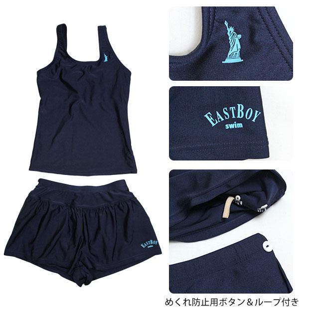 スクール水着 女子 女の子 EASTBOY イーストボーイ キュロットパンツ セパレート水着 学校 水着 子供 紺 抗菌防臭効果 無地 |  | 02