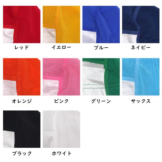 スイムキャップ 名前の書ける メッシュ スイミングキャップ 水泳帽子 キッズ 子供 大人 フィットネス スクール水着 |  | 12