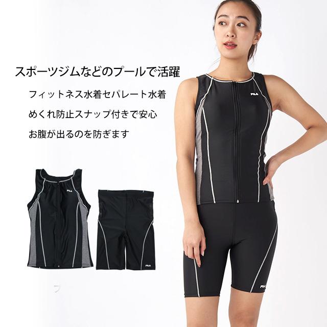 フィットネス 水着 レディース セパレート 女性用 フィラ FILA ノースリーブ 前ファスナー 体型カバー 9号 11号 13号 | FILA | 06