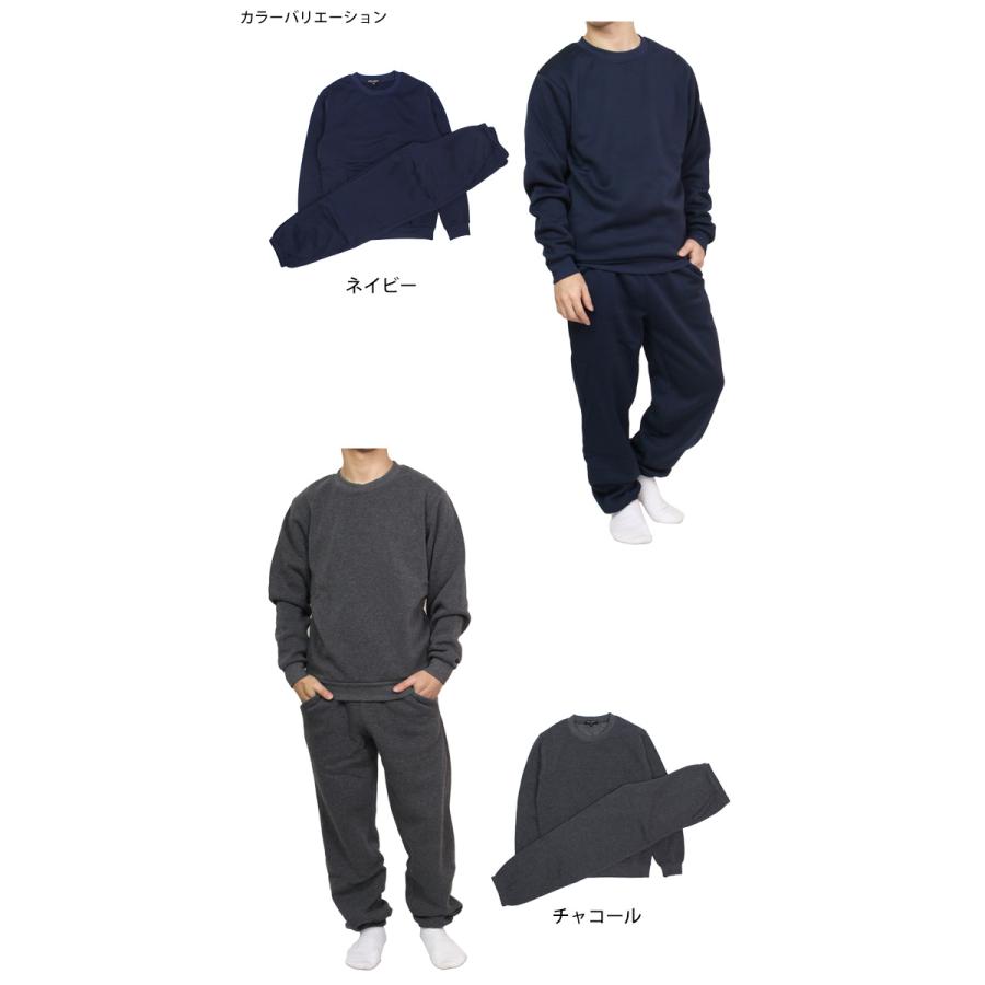 スウェット 上下 メンズ 裏起毛 あったか トレーナー スウェットパンツ 上下セット 無地 M L LL |  | 06