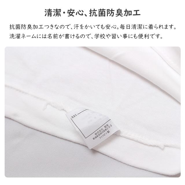 肌着 長袖 丸首 シャツ 2枚組 キッズ 男の子 下着 綿100% 抗菌防臭 インナー シャツ 子供 110cm 120cm 130cm 140cm 150cm |  | 03