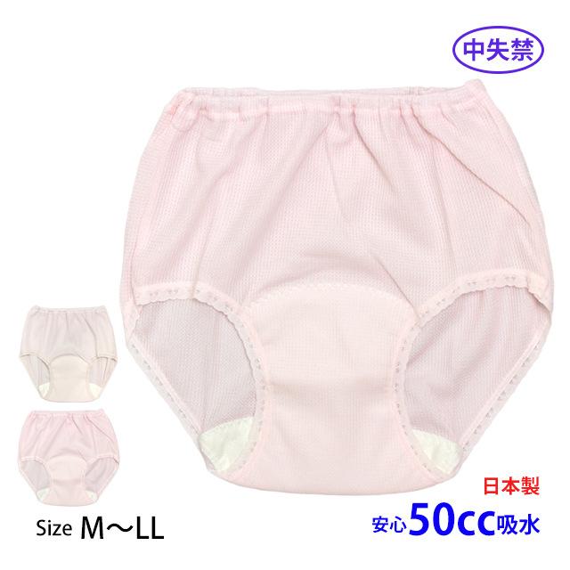 中失禁ショーツ レディース 消臭抗菌 ヒップ美人 日本製 キルト加工 下着 パンツ 50cc対応 M L LL | 