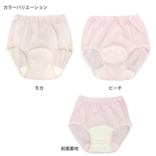 中失禁ショーツ レディース 消臭抗菌 ヒップ美人 日本製 キルト加工 下着 パンツ 50cc対応 M L LL |  | 01