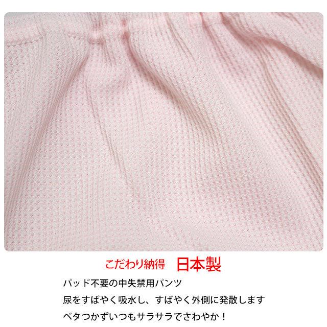 中失禁ショーツ レディース 消臭抗菌 ヒップ美人 日本製 キルト加工 下着 パンツ 50cc対応 M L LL |  | 03