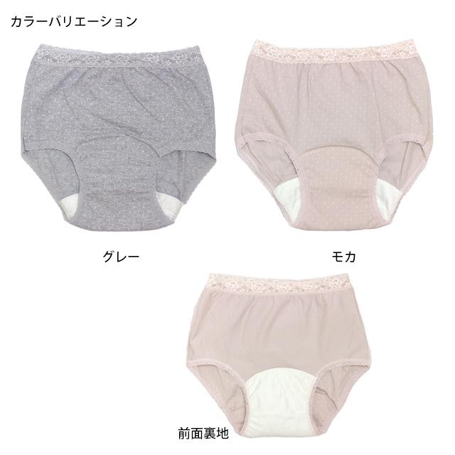 軽失禁ショーツ レディース ヒップ美人 抗菌 防臭加工 日本製 水玉 下着 パンツ 50cc対応 M L LL |  | 01