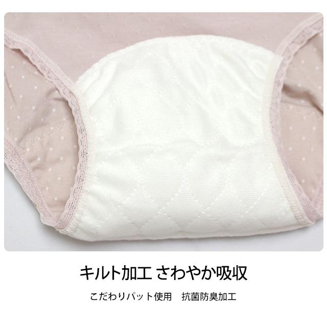 軽失禁ショーツ レディース ヒップ美人 抗菌 防臭加工 日本製 水玉 下着 パンツ 50cc対応 M L LL |  | 02