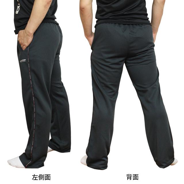 ジャージ 下 パンツ メンズ DUNLOP ダンロップ 紳士 ロング ジャージパンツ ジム ウォーキング ルームウェア M L LL　全1色 |  | 06