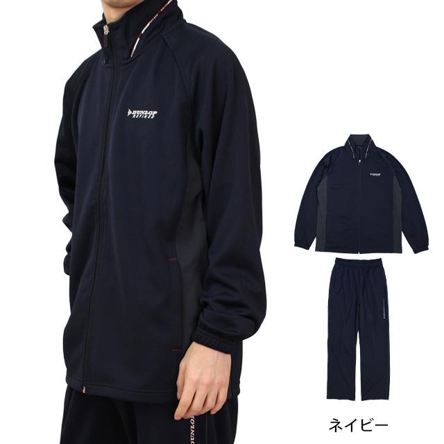 ジャージ 上下 メンズ DUNLOP ダンロップ 紳士 ブルゾン型 セットアップ ジム ウォーキング ルームウェア M L LL |  | 05