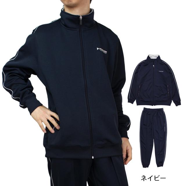 ジャージ 上下 メンズ DUNLOP ダンロップ 紳士 ブルゾン型