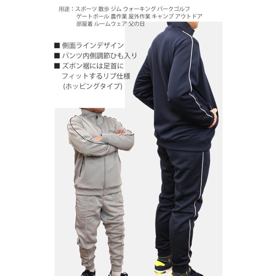 ジャージ 上下 メンズ Dunlop ダンロップ 紳士 ブルゾン型 セットアップ ジム ウォーキング ルームウェア M L Ll r 0 タイムリー ファッションストア 通販 Yahoo ショッピング