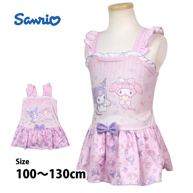 水着 女の子 キッズ 子供 ワンピース サンリオ マイメロ クロミ かわいい フリルワピース 女子 子供水着 100cm 110cm 120cm 130cm | 