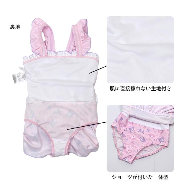 水着 女の子 キッズ 子供 ワンピース サンリオ マイメロ クロミ かわいい フリルワピース 女子 子供水着 100cm 110cm 120cm 130cm |  | 02