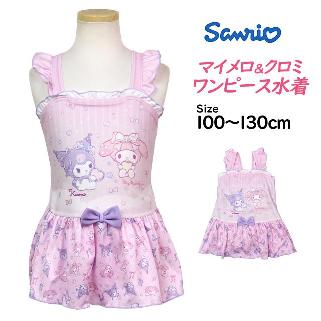 水着 女の子 キッズ 子供 ワンピース サンリオ マイメロ クロミ かわいい フリルワピース 女子 子供水着 100cm 110cm 120cm 130cm |  | 04