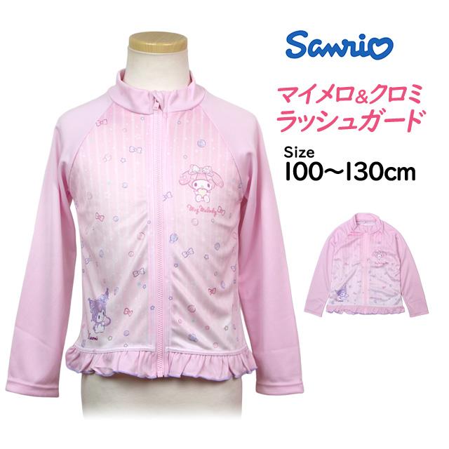 ラッシュガード 女の子 女子 長袖 フルジップ サンリオ クロミ マイメロ 日焼け対策 UVウエア 水着 子供 100cm 110cm 120cm 130cm |  | 05