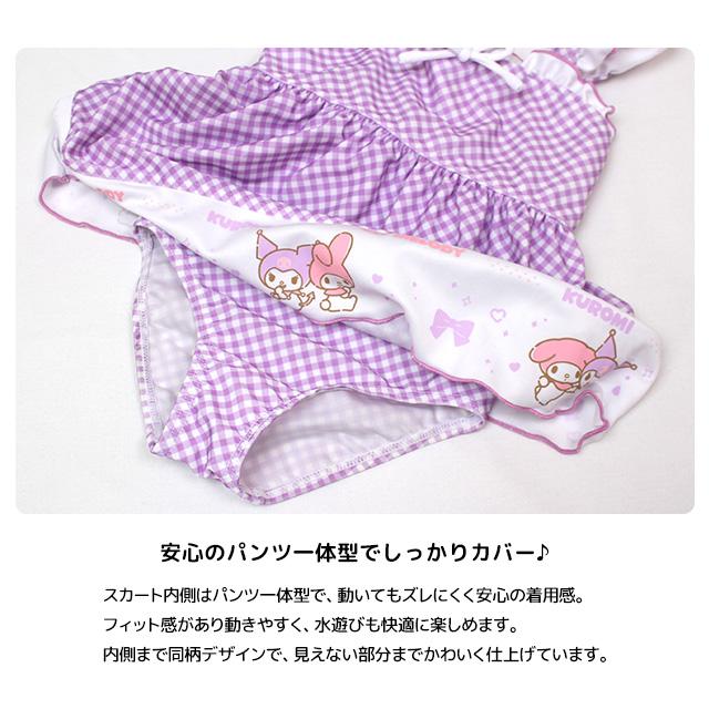 水着 女の子 キッズ 子供 ワンピース サンリオ マイメロ クロミ かわいい フリルワピース 女子 子供水着 100cm 110cm 120cm 130cm |  | 03