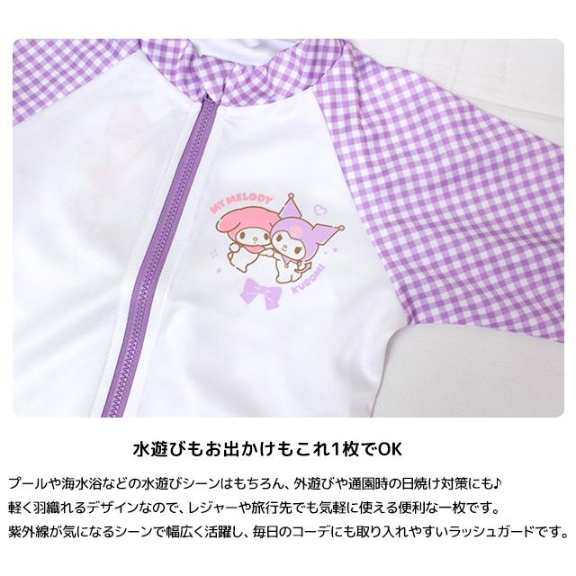 ラッシュガード 女の子 女子 長袖 フルジップ サンリオ クロミ マイメロ 日焼け対策 UVウエア 水着 子供 100cm 110cm 120cm 130cm |  | 03