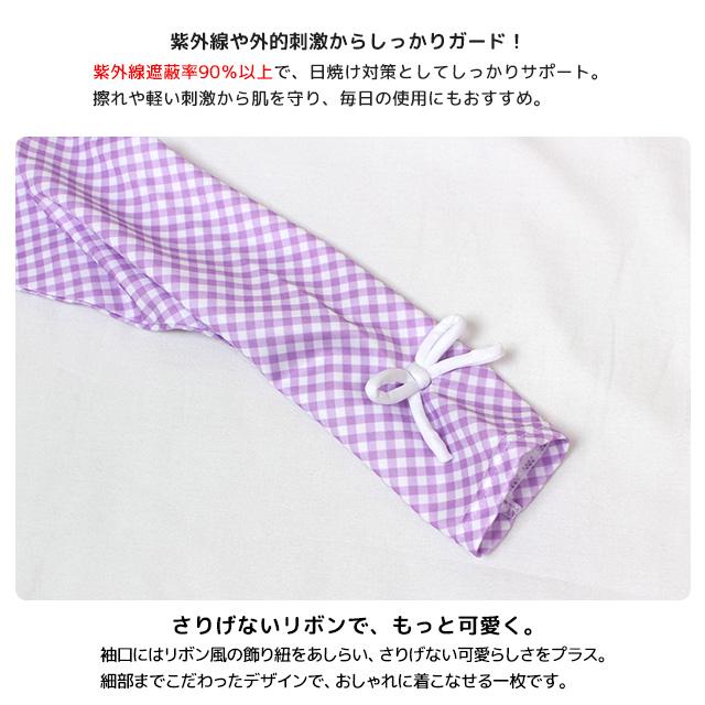 ラッシュガード 女の子 女子 長袖 フルジップ サンリオ クロミ マイメロ 日焼け対策 UVウエア 水着 子供 100cm 110cm 120cm 130cm |  | 04