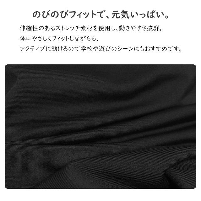 Tシャツ 長袖 裏起毛 キッズ ジュニア 女の子 子供 ストレッチ 軽量素材 長袖Tシャツ 暖か 130cm 140cm 150cm 160cm |  | 04