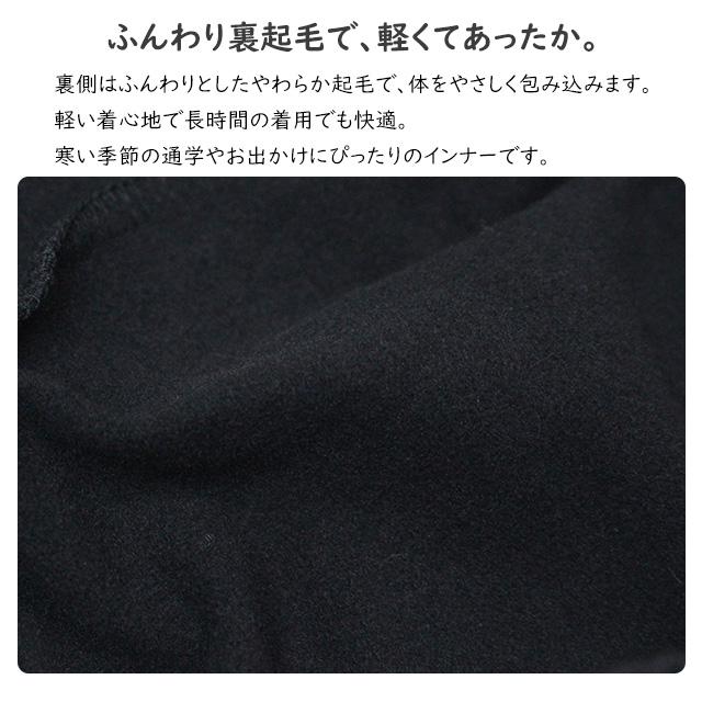 Tシャツ 長袖 裏起毛 キッズ ジュニア 女の子 子供 ストレッチ 軽量素材 長袖Tシャツ 暖か 130cm 140cm 150cm 160cm |  | 05
