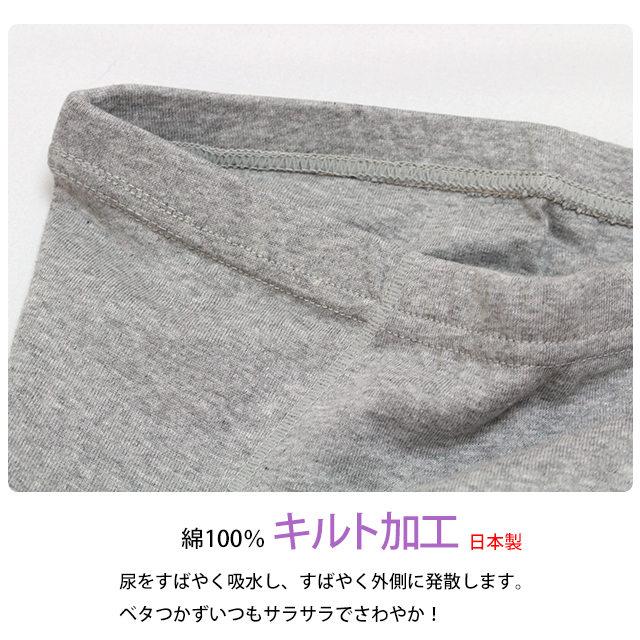 軽失禁ショーツ ブリーフパンツ 無地 メンズ 男性 紳士 下着 綿100% 抗菌防臭 インナー パンツ 50cc対応 大人 M L LL |  | 03