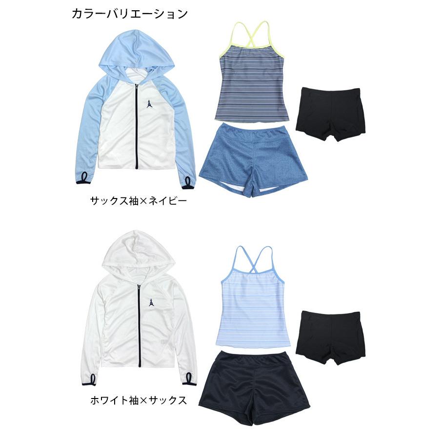 水着 女の子 キッズ ジュニア セパレート水着 PERSON'S パーソンズ 子供 ラッシュパーカー キュロット 4点セット 130cm 140cm 150cm 160cm | PERSON'S(ファッション) | 03