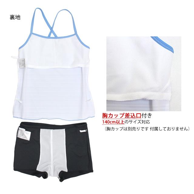 水着 女の子 キッズ ジュニア セパレート水着 PERSON'S パーソンズ 子供 ラッシュパーカー キュロット 4点セット 130cm 140cm 150cm 160cm | PERSON'S(ファッション) | 04