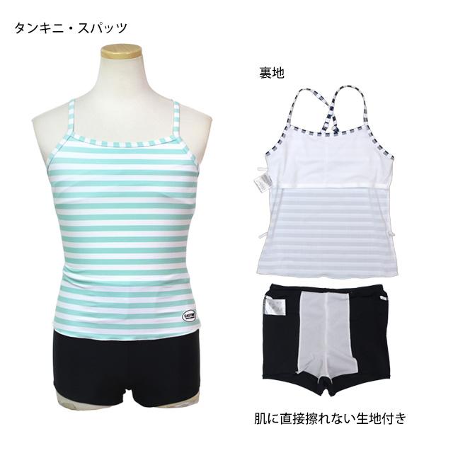 水着 女の子 キッズ ジュニア セパレート水着 ラッシュパーカー EASTBOY イーストボーイ 子供 タンキニ パンツ 4点セット 140cm 150cm 160cm |  | 04