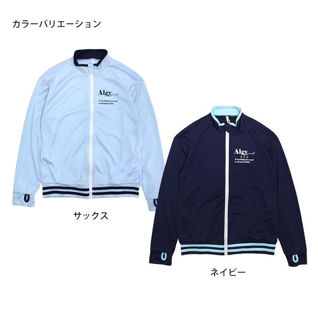 ラッシュガード 女の子 子供 キッズ ジュニア ALGY アルジー 水着 長袖 吸水速乾 紫外線予防 日焼け防止 130cm 140cm 150cm 160cm |  | 03