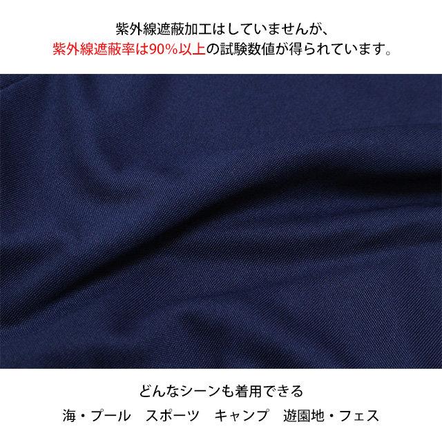 ラッシュガード 女の子 子供 キッズ ジュニア ALGY アルジー 水着 長袖 吸水速乾 紫外線予防 日焼け防止 130cm 140cm 150cm 160cm |  | 04